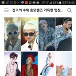 [엔터톡] 방탄 엑소/빅뱅표절