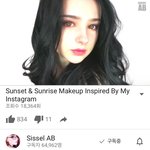 [드루와] 헐 얘드라 나 유툽여신 찾았다