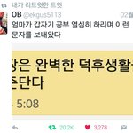 [블락비] 진심 개공감