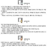 6월 8일 오늘의 <b>띠별</b> 운세