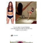 여름에 제일 부러운 여자연예인 <b>최여진</b>!