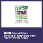 [세계여행] 일본 돈키호테 쇼핑리스트 식품편 <b>TOP</b> 5