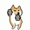 그럼 <b>이만</b>
