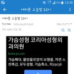 [EXO] 하놔<b>아재</b>들 졸귀