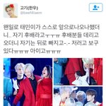 [댓글부탁해] 태용 챙겨주는 <b>태민</b>.JPG