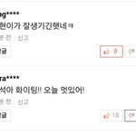 [EXO] 시우민까는 판 백현악개의 <b>악개력</b>