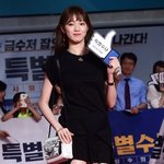 이성경 다리길이ㅎㄷㄷ...