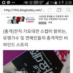 [VIXX] <b>스탭</b>?이 말하는 빅스ㅋㅋㅋㅋㅋ