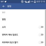 [방탄소년단] 음...얼굴책 화질 안좋은 이삐들아