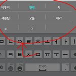 [드루와] <b>자동</b>완성으로 문장쓰기 해보쟈