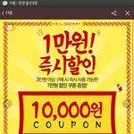 [댓글부탁해] 얘들아 요 더샘 할인<b>쿠폰</b>있잖아