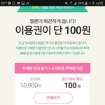 [EXO] 서양수박 스밍권 <b>사려</b>는 애들아