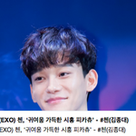 [EXO] ㅋㅋㅋ 시흥 <b>피카츄</b>ㅋㅋㅋㅋㅋㅋㅋㅋ