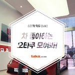 <b>도끼</b>도 울고갈 세계에서 가장비싼 슈퍼카 모음 !!!!