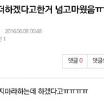 [드루와] 어제자 브이앱<b>스탭</b>들 혼란준백현