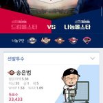 [EXO] 공지밀자) 한2화 투표