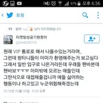 [방탄소년단] 하 우리애들은 왜<b>이리</b> 착한거야 또ㅠㅠㅠㅠ