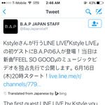 [BAP] 6/16목욜 다들 스케쥴 비워놔!