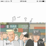 [아이콘] 이거봐써?ㅋㅋㅋㅋ