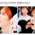 [NCT] 도영이는 이걸로 많이 입덕하는듯