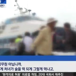 <b>와나</b> 진짜 얼척없네... 이동네 인간들 풍토가 원래 이런듯