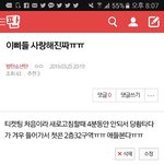 [방탄소년단] 에필<b>콘때</b> 성공하면 뭐해