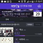 [세븐틴] 이것도 투표<b>하장</b>