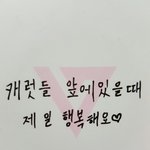 [세븐틴] 서명호 하는 말