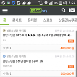 [방탄소년단] ㅅㅂ 욕이 안나올 수가 없어 플미충들