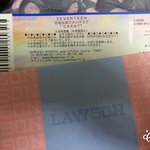 [세븐틴] ㅅㄷ) 나 일본<b>캐럿</b> 가입함