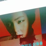 [EXO] ㅅㅂ 내 한을 스밍으로 푼다 아 너무 울어서