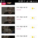 [EXO] 저기 코인 뜨는 영상 두 개 내가 나중에 공유해줄게 ㅈㅂ