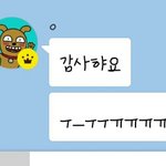 [EXO] 한 분 공유해드림