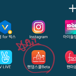 [VIXX] 별빛들 이거 일석이조!! (광고성글아님!!)