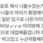 [방탄소년단] 뒷북이면 미안한데 이거 좀 봐줘