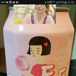 이거 <b>담</b>에 마셔봐야지