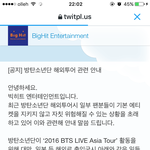 [방탄소년단] 왘ㅋㅋㅋㅋ대박이다