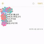 [댓글부탁해] 볶음밥 <b>재료</b> 추천좀