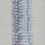 [시우민] 시우민이 첸에게