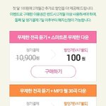 [EXO] <b>야야</b> <b>이</b> 이벤트 아는사람있니