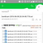 [EXO] 하 개좋아 친구한테 <b>녹화</b> 부탁했다