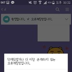 [EXO] ㅅㅂ쇼케<b>녹화</b>한사람있니ㅜㅜ