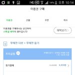 [EXO] <b>서양</b>수박 둘 중에 추천해줘 뭐 결제할까