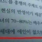 얘들아 진짜 <b>공부머리</b>는 따로있나봐..하