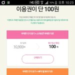 [EXO] <b>서양</b>수박 둘 중에 암거나 추천좀