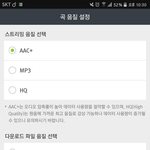 [EXO] 멜론 곡 <b>음질</b> 추천좀 ㅜㅜ
