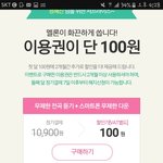 [EXO] 모르는애들 많아서 계속 씀 <b>서양</b>수박 밑에거 구매해@@@@