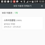 [EXO] 이거 <b>서양</b>수박 이거는 안되는겨?.??????