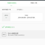[EXO] ㅅㅂ 이거뭐임