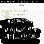 [EXO] 이건 아니지만 음원 풀리면 글 쓸 때